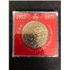 Image 1 : 1952-1977 H.M. QUEEN ELIZABETH SILVER JUBILEE CROWN COIN