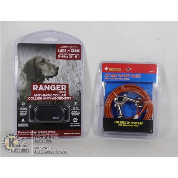 SEALED DOG ITEMS LARGE RANGER