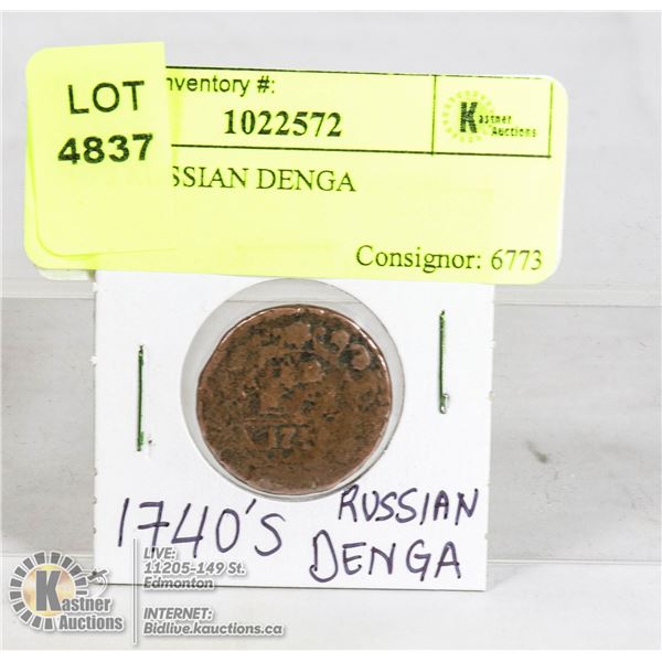 1740'S RUSSIAN DENGA