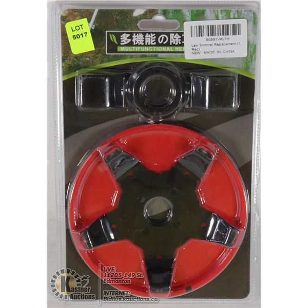 LAWN TRIMMER REPLACEMENT
