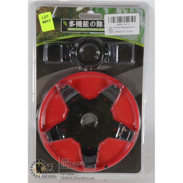 LAWN TRIMMER REPLACEMENT