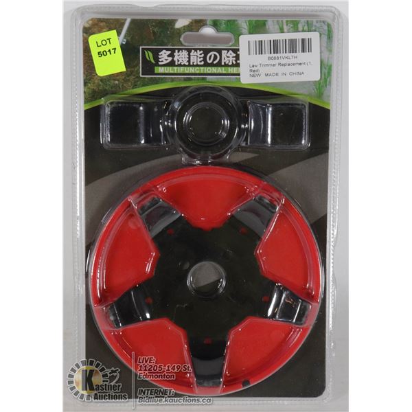 LAWN TRIMMER REPLACEMENT