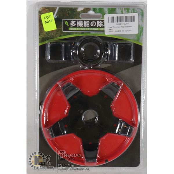 LAWN TRIMMER REPLACEMENT