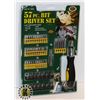 Image 1 : NEW 57PC BIT DRIVER SET