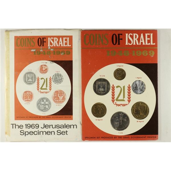 1969 ISRAEL JERUSALEM SPECIMEN SET