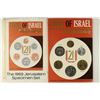 Image 1 : 1969 ISRAEL JERUSALEM SPECIMEN SET