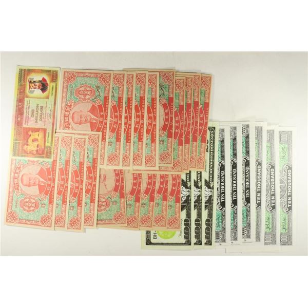 29 PIECES OF CHINESE HELL BANK NOTES ASSORTED