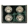 Image 2 : 1984 CHINA 4 COIN PROOF SET CONTAINS: 5 YUAN