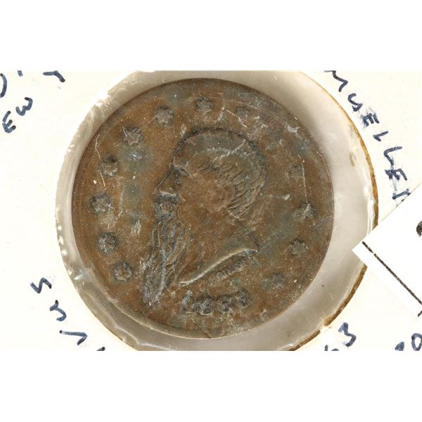 1863 CIVIL WAR TOKEN GUSTAVUS LINDENMUELLER