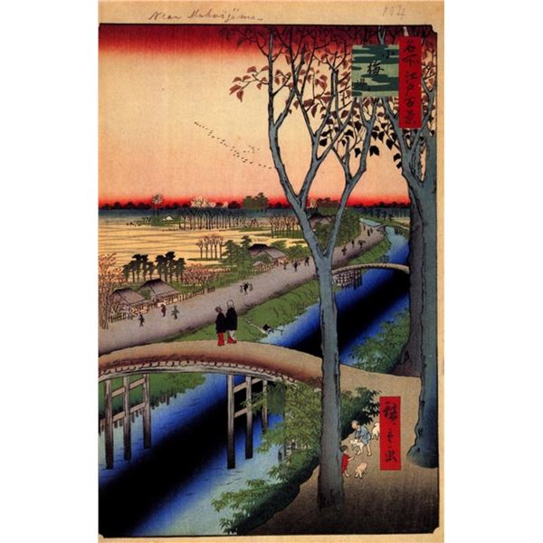 Hiroshige  - Koume Embankment