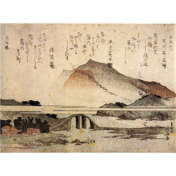 Hokusai - Mountain Landscape with a Bridge