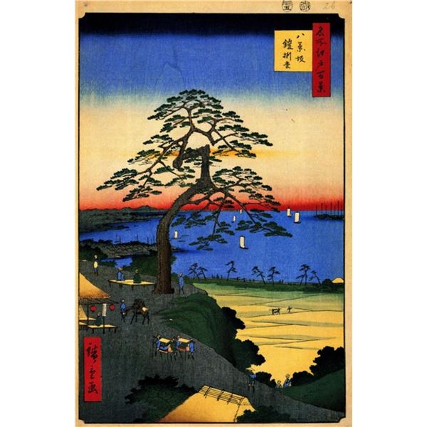 Hiroshige  Armor-Hangin Pine