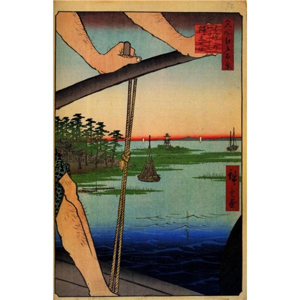 Hiroshige  - Haneda Ferry and Benten Shrine