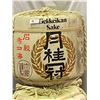 Image 2 : 2 Movie Props Asian Rice Bags Local Pickup/ Pak Mail Only