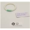 Image 1 : Vintage Chinese Jade Bangle
