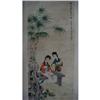 Image 1 : fine Chinese Scroll  Painting #1788104