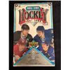 Image 1 : 1991 UPPER DECK HIGH SERIES HOCKEY BOX