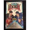 Image 1 : 1991 UPPER DECK HIGH SERIES HOCKEY BOX