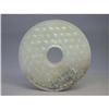 Image 1 : Han Dynasty White Jade Bi w/ Gran Patterns #1750114