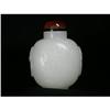 Image 1 : Jade Snuff Bottle #1750121