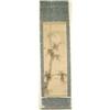 Image 1 : Bamboo and Moon Scroll Painting by Koshu #1750574