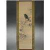 Image 1 : The Winter Crow Scroll Painting by Yusai #1750588