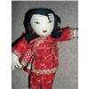 Image 1 : 8" China Cloth Doll With Baby #1778370
