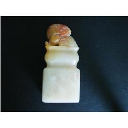 chinese soapstone #1778489