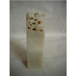 chinese soapstone #1778492