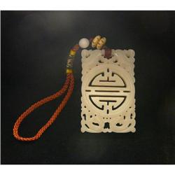 Chinese White Jade Rectangle Longevity Pendant #1779395