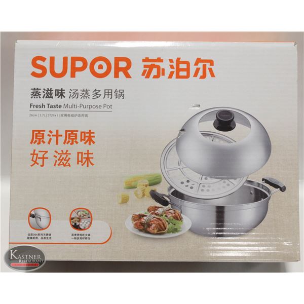 SUPOR MULTI-PURPOSE STAINLESS STEEL POT