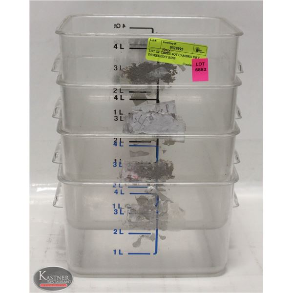 LOT OF FOUR 4QT CAMBRO DRY INGREDIENT BINS