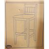 Image 1 : NEW BARSTOOL W/DECORATIVE S/S ACCENTS 5'14"