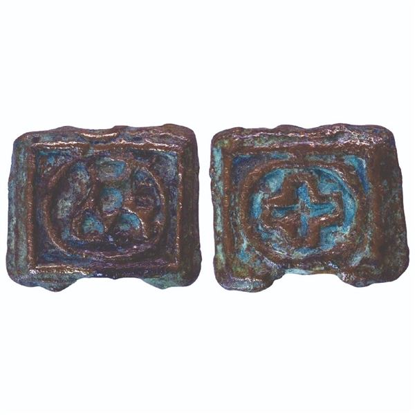 Ancient India: Mauryan Period, Pauni Area, Square Cast Copper, 10.86gms