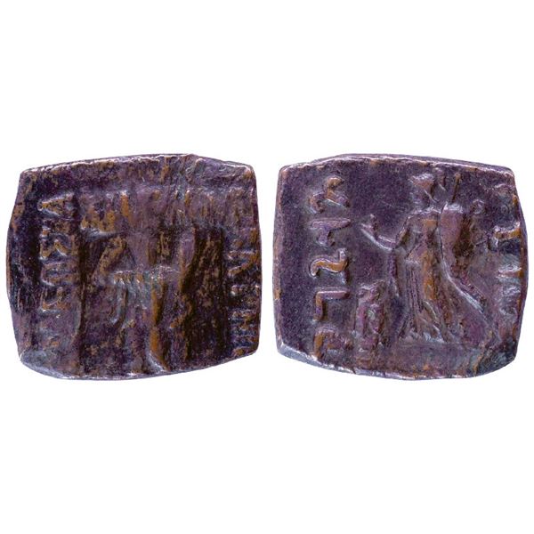 Ancient India: ndo-Scythians, Vonones with Spalagadames (c. 100-65 BC), Copper Drachma, 7.66gms