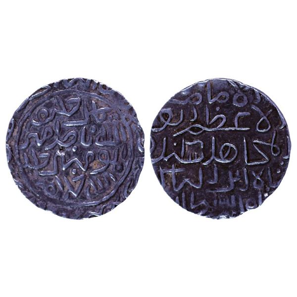 Sultanates: Bengal Sultanate - Sikandar bin Ilyas (AH 758-792 / 1357-1389 AD), Silver Tanka, 10.80gm