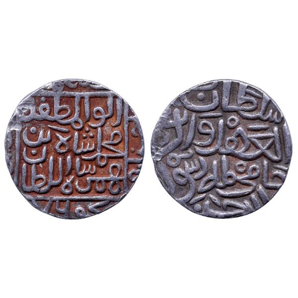 Sultanates: Bahamani, Muhammad Shah I (AH 760-777 / 1359-1375 AD), Silver Tanka, 10.92gms