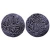 Image 1 : Mughals: Akbar, Silver Rupee, Dar al-Khilafat Jaunpur Mint, 11.27gms