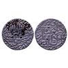 Image 1 : Mughals: Akbar, Silver Rupee, Jaunpur Mint, 11.40gms