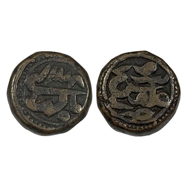 Mughals: Akbar, Copper Dam, Sironj Mint, 20.13gms