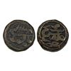 Image 1 : Mughals: Akbar, Copper Dam, Sironj Mint, 20.13gms