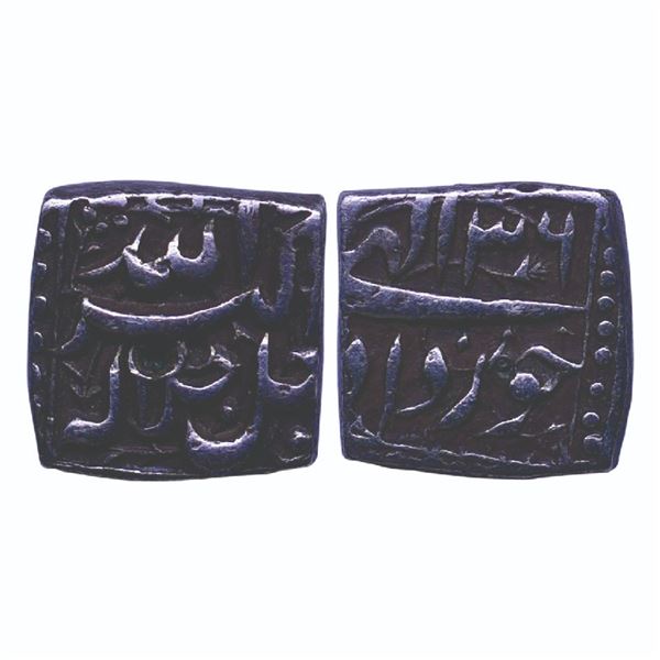 Mughals: Akbar, Silver Square ½ Rupee, Mintless type, 5.68gms