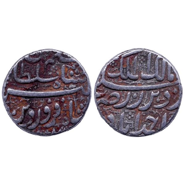 Mughals: Jahangir as Salim, Silver Rupee, Ahmedabad Mint, 11.37gms