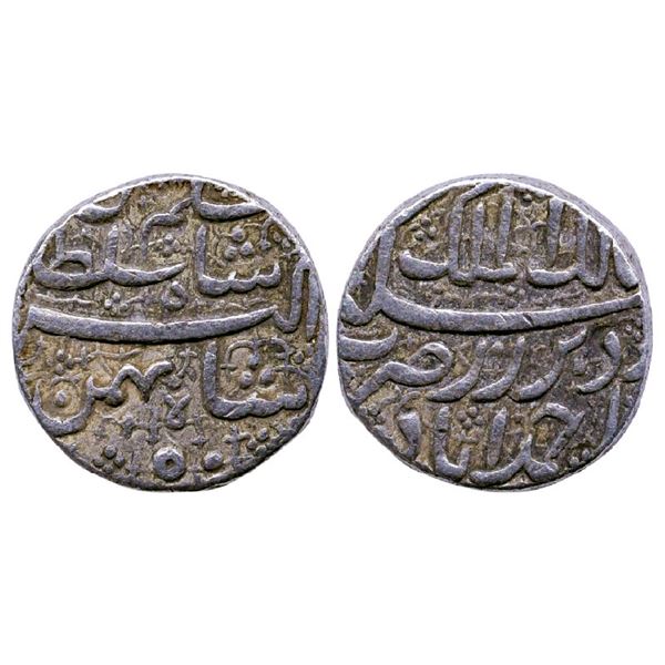 Mughals: Jahangir as Salim, Silver Rupee, Ahmedabad Mint, 11.36gms