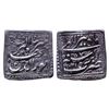 Image 1 : Mughals: Jahangir (AH 1047-1037 / 1605-1627 AD), Silver Square Rupee, Agra Mint, 10.52gms