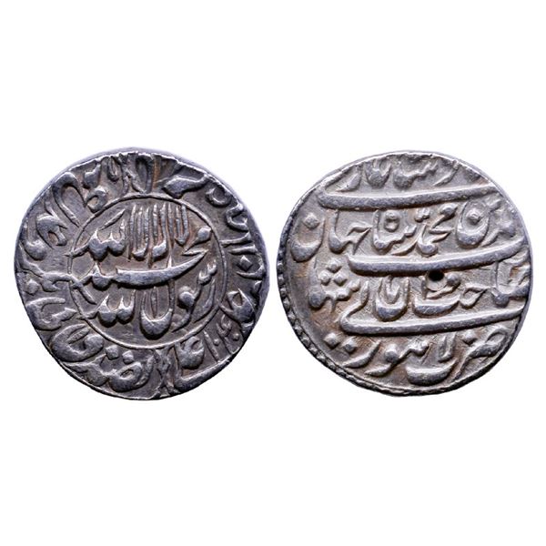 Mughals: Shah Jahan I, Silver Rupee, Lahore Mint