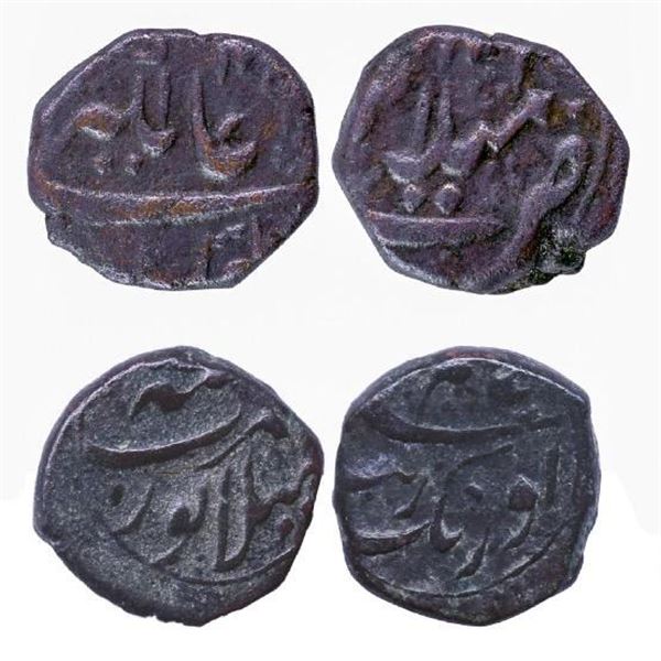 Mughals: Aurangzeb Alamgir, Copper ½ Paisa, Mailapur Mint, 6.75gms