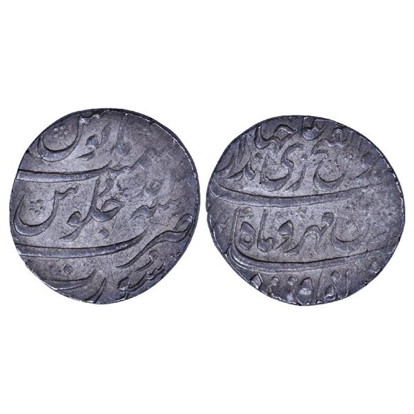 Mughals: Jahandar Shah, Silver Rupee, Surat Mint