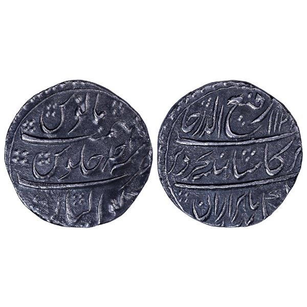 Mughals: Rafi-ud-Darjat, Silver Rupee, Gwalior Mint
