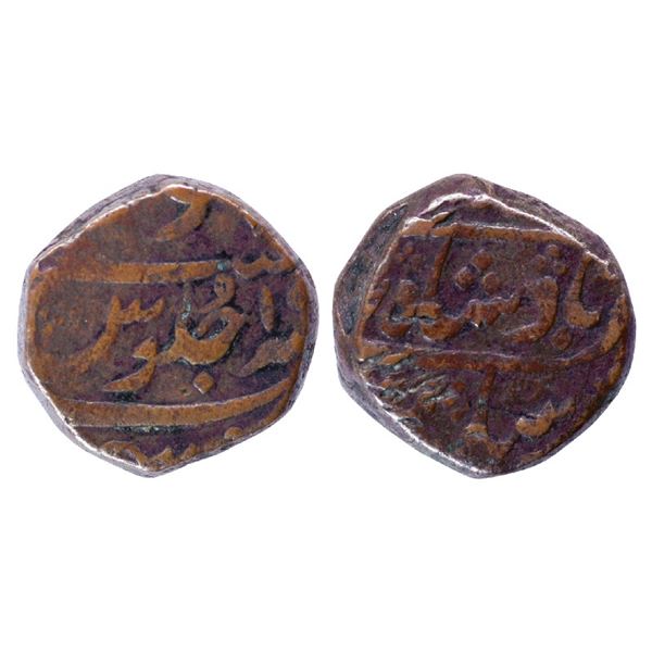 Mughals: Muhammad Shah, 1719-1748, Copper dam (20.6g), Mumbai